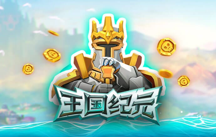 威斯尼斯wns888官网版